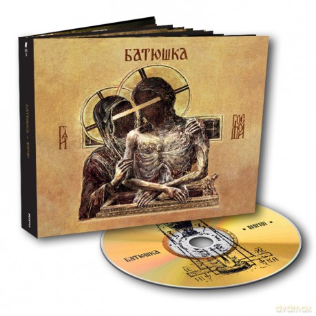 Batushka: Hospodi (digibook) [CD]