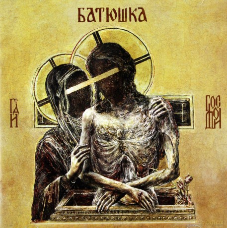 Batushka: Hospodi [CD]