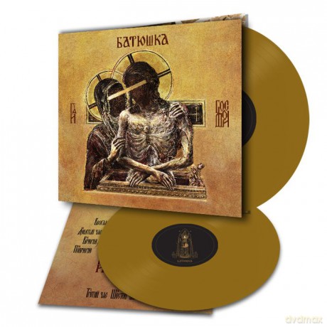 Batushka: Hospodi (Gold) [2xWinyl]