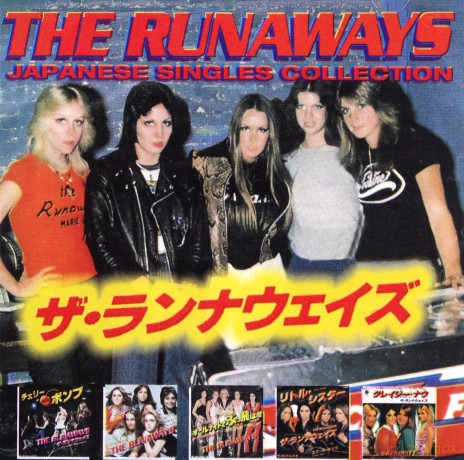 Runaways: Japanese Singles Collection [CD]