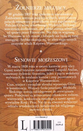 Pierwszy glina - Andrzej W. Sawicki [KSIĄŻKA]