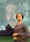 Jane Eyre [DVD]