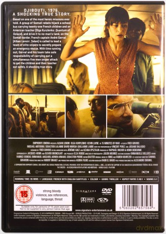 15 Minutes Of War [DVD]