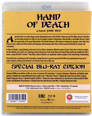Last Hurrah For Chivalry & Hand Of Death: Two Films By John Woo (Ostatni salut dla wojownika) [2xBlu-Ray]
