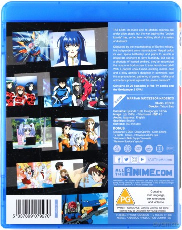 Martian Successor Nadesico Complete Series [4xBlu-Ray]