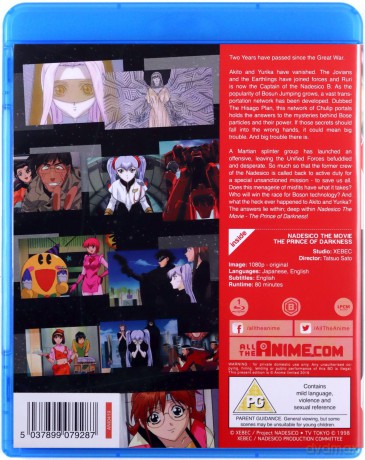Nadesico The Movie: The Prince Of Darkness [Blu-Ray]