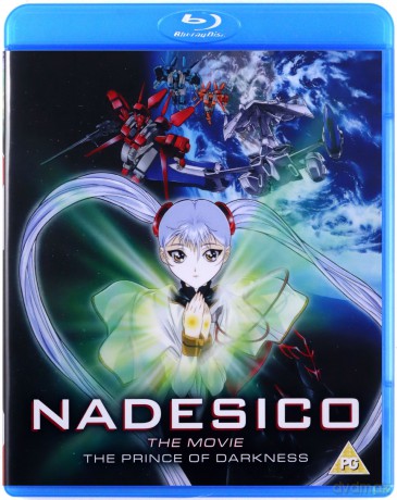 Nadesico The Movie: The Prince Of Darkness [Blu-Ray]