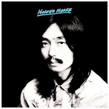 Haruomi Hosono: Hosono House [CD]