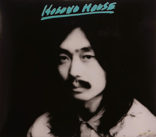 Haruomi Hosono: Hosono House [CD]
