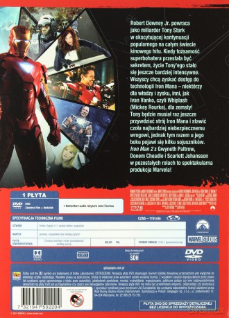 Iron Man 2 [DVD]