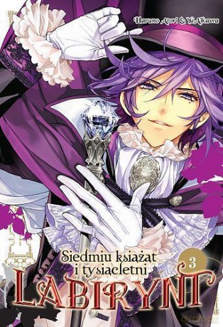 Siedmiu książąt i tysiącletni labirynt (Tom 3) - Haruno Atori [KOMIKS]
