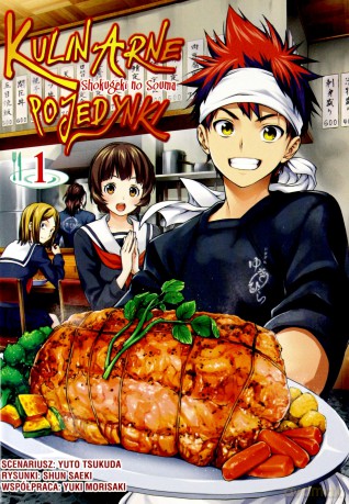 Kulinarne pojedynki (Tom 1) - Tsukuda Yuuto [KOMIKS]
