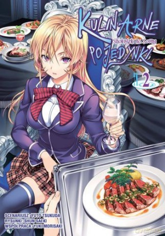 Kulinarne pojedynki (Tom 2) - Tsukuda Yuuto [KOMIKS]