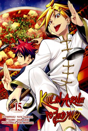 Kulinarne pojedynki (Tom 15) - Tsukuda Yuuto [KOMIKS]