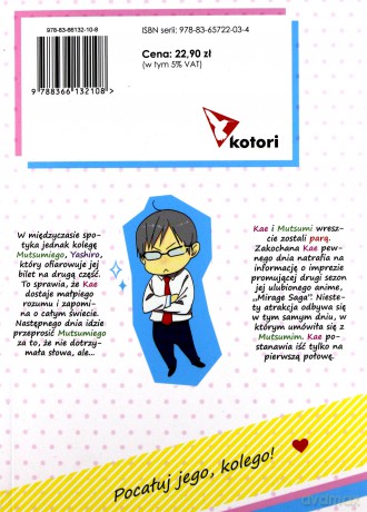 Pocałuj jego, kolego! (Tom 13) - Junko [KOMIKS]