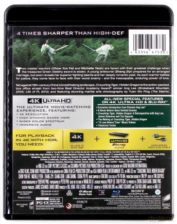 Przyczajony tygrys, ukryty smok [Blu-Ray 4K]+[Blu-Ray]