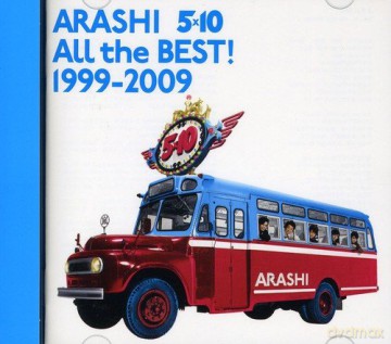 Arashi: All The Best 1999-2009 [2CD]