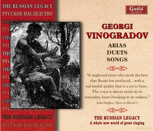 Vinogradov: Peter Il'Yich Tchaikovsky: Georgi Vinogradov [CD]