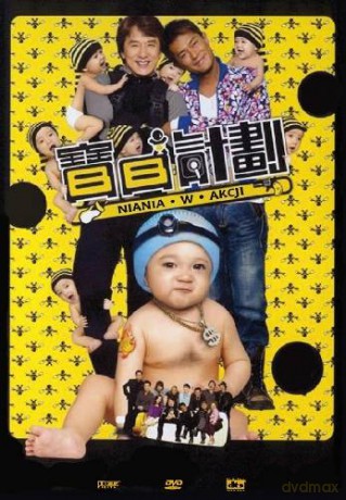 Niania w akcji [DVD]
