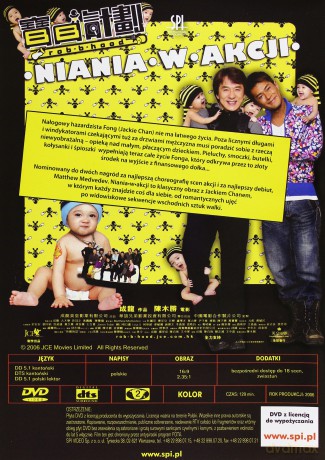 Niania w akcji [DVD]