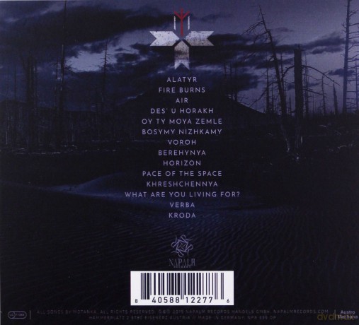 Motanka: Motanka (Limited) (digipack) [CD]