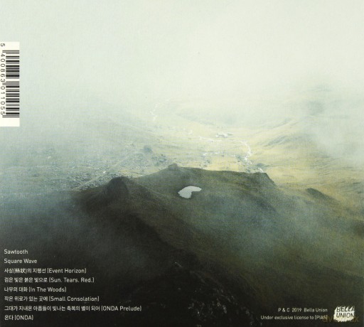 Jambinai: Onda  [CD]