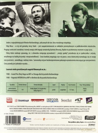 Krzysztof Kieślowski Kolekcja: Amator (wydanie specjalne) [DVD]