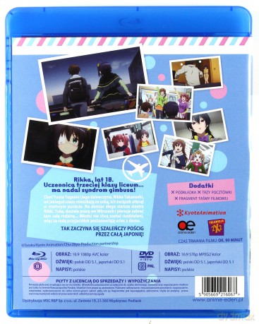 Miłość, Gimbaza i Kosmiczna Faza! Za Mną Leć [Blu-Ray]+[DVD]