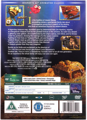 Treasure Planet (Planeta skarbów) [DVD]