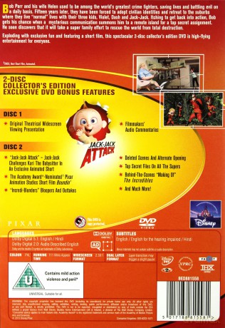 The Incredibles (Iniemamocni) (Disney) [DVD]