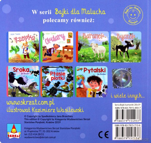 Psie smutki - Jan Brzechwa [KSIĄŻKA]