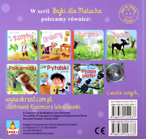 Żuk - Jan Brzechwa [KSIĄŻKA]