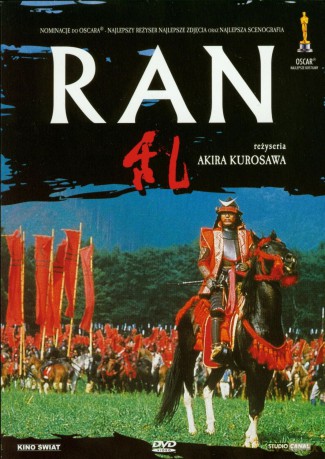 Ran [DVD]