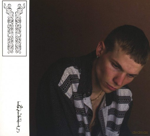 Jungstotter: Love Is (digipack) [CD]