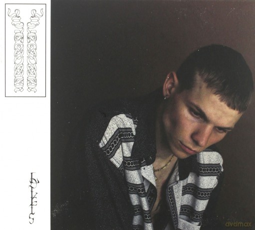 Jungstotter: Love Is (digipack) [CD]