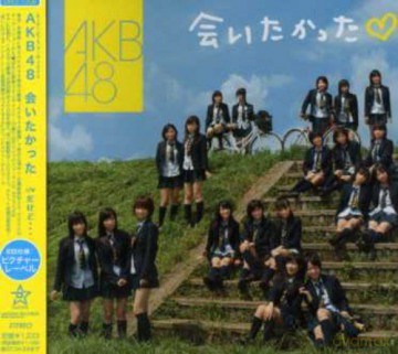 Akb48: Aitakatta [CD]