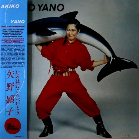 Akiko Yano: Iroha Ni Konpeitou [Winyl]