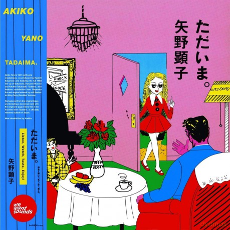 Akiko Yano: Tadaima [Winyl]