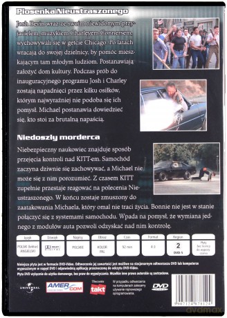 Nieustraszony 39 [DVD]