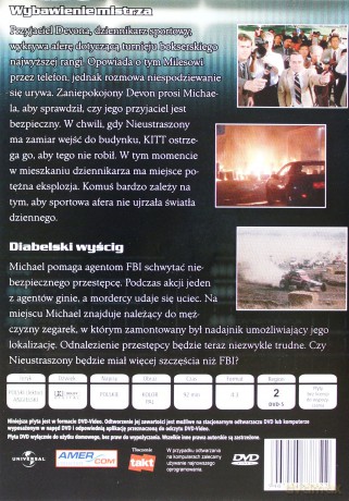 Nieustraszony 41 [DVD]