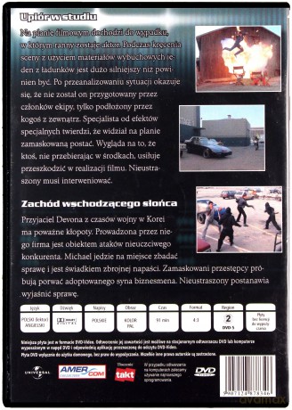 Nieustraszony 43 [DVD]