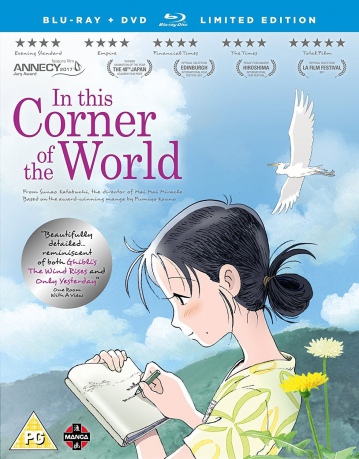 In This Corner of the World [Blu-Ray]+[DVD]