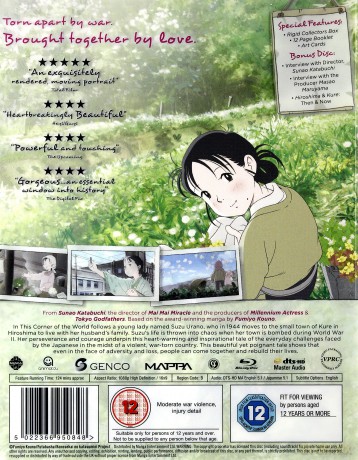 In This Corner of the World [Blu-Ray]+[DVD]