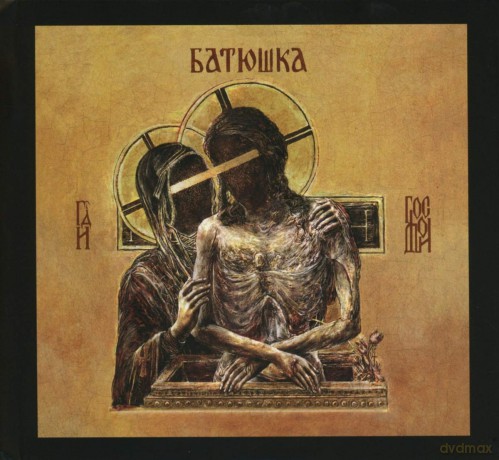 Batushka: Hospodi [CD]