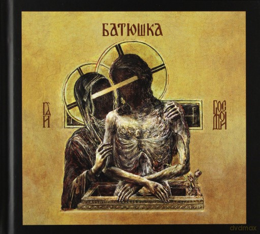 Batushka: Hospodi [CD]