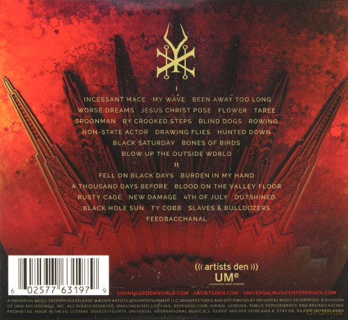 Soundgarden: Live From The Artists Den [2CD]