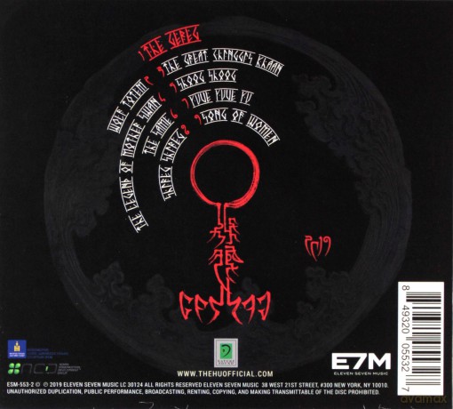 Hu: The Gereg [CD]