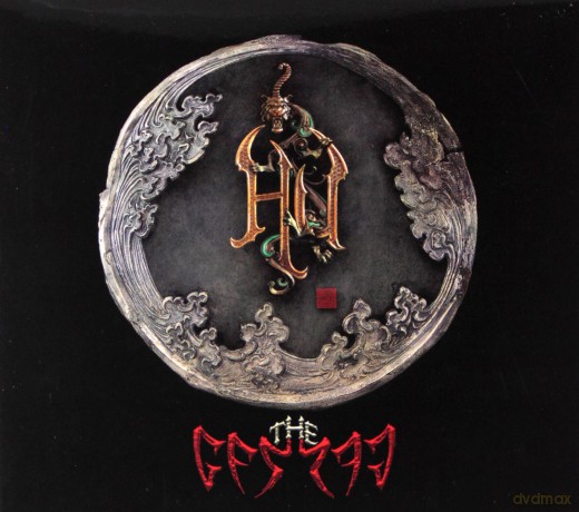 Hu: The Gereg [CD]