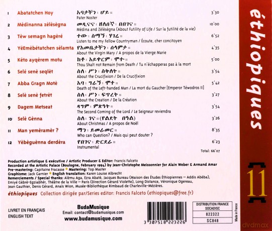 Alema Aga: Ethiopiques 11: The Harp Of King David [CD]