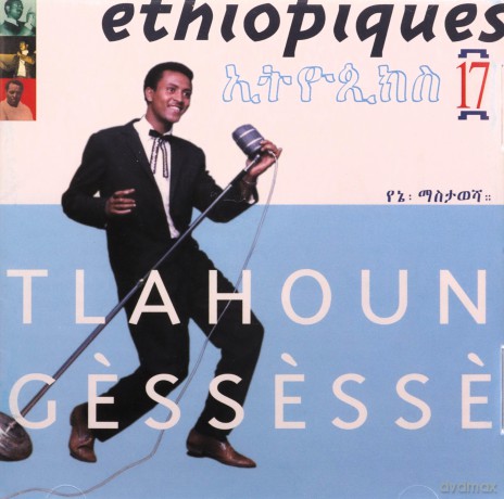 Tlahoun Gessesse: Ethiopiques 17: Tlahoun Gessesse [CD]